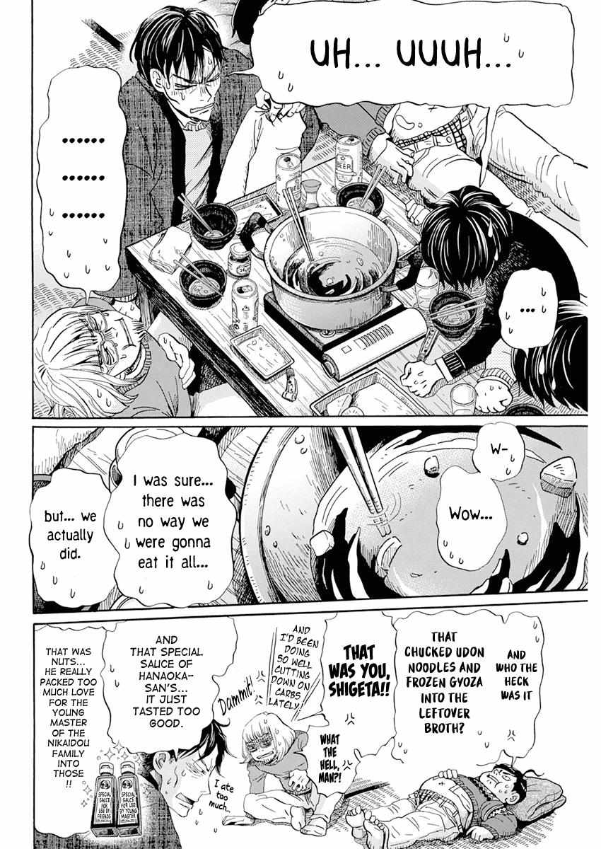 3-gatsu no Lion Chapter 201 - Page 4 in English