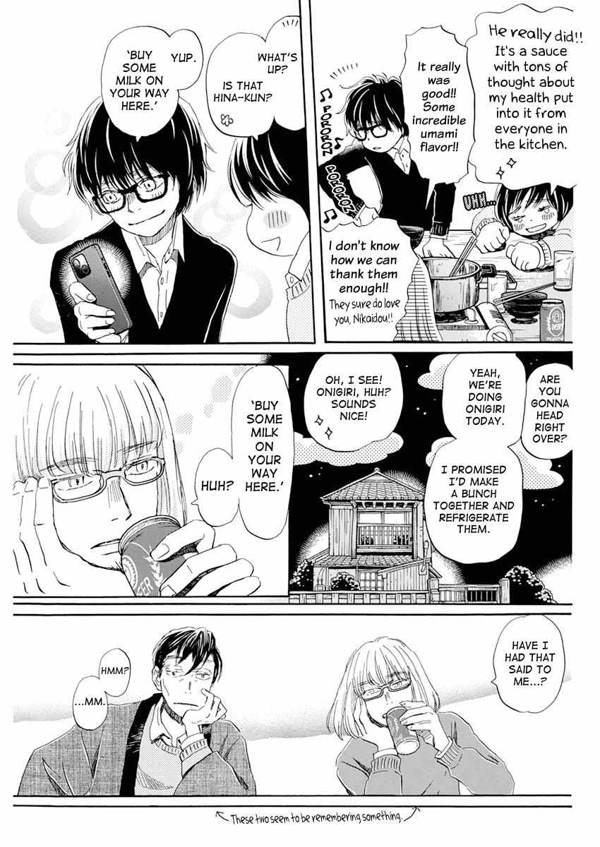 3-gatsu no Lion Chapter 201 - Page 5 in English