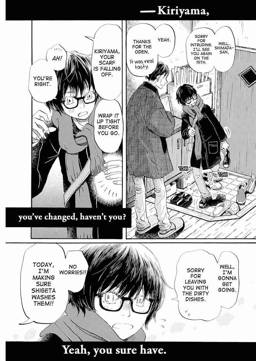 3-gatsu no Lion Chapter 201 - Page 7 in English