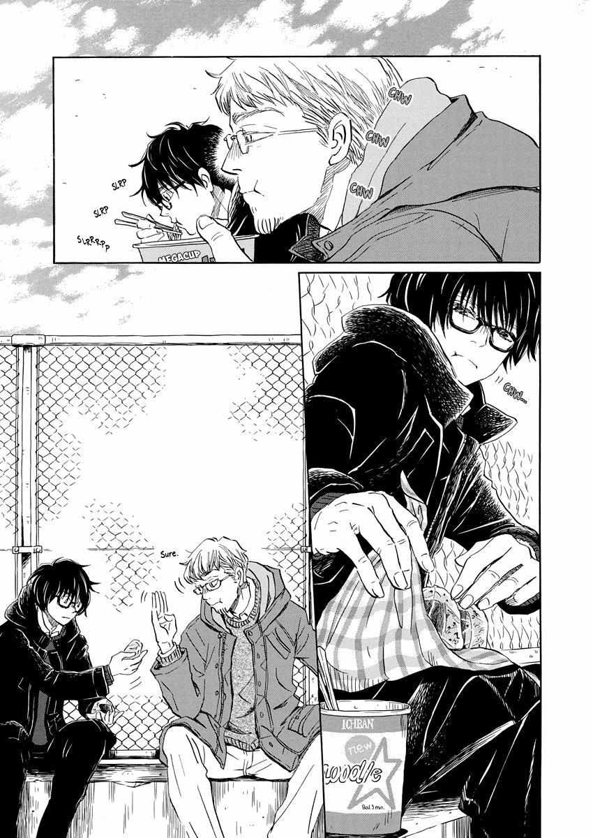 3-gatsu no Lion Chapter 202 - Page 4 in English