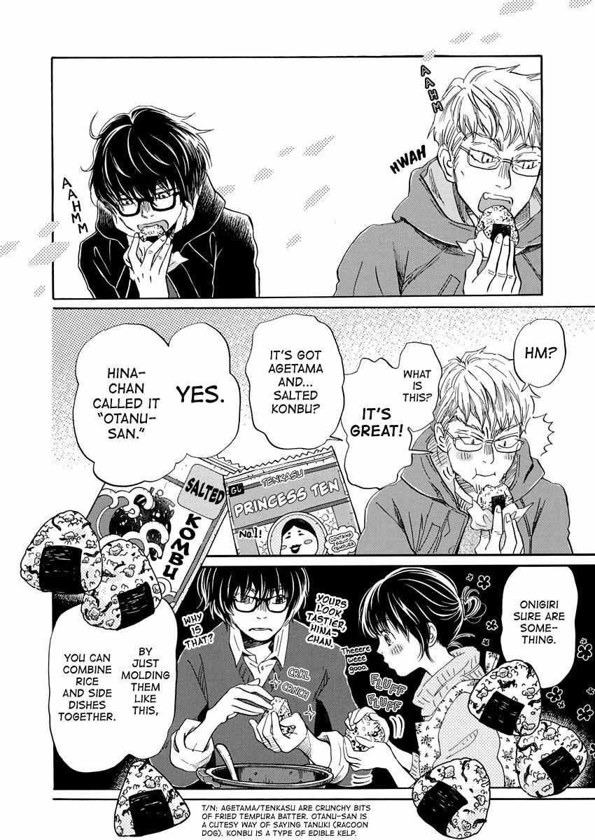 3-gatsu no Lion Chapter 202 - Page 5 in English