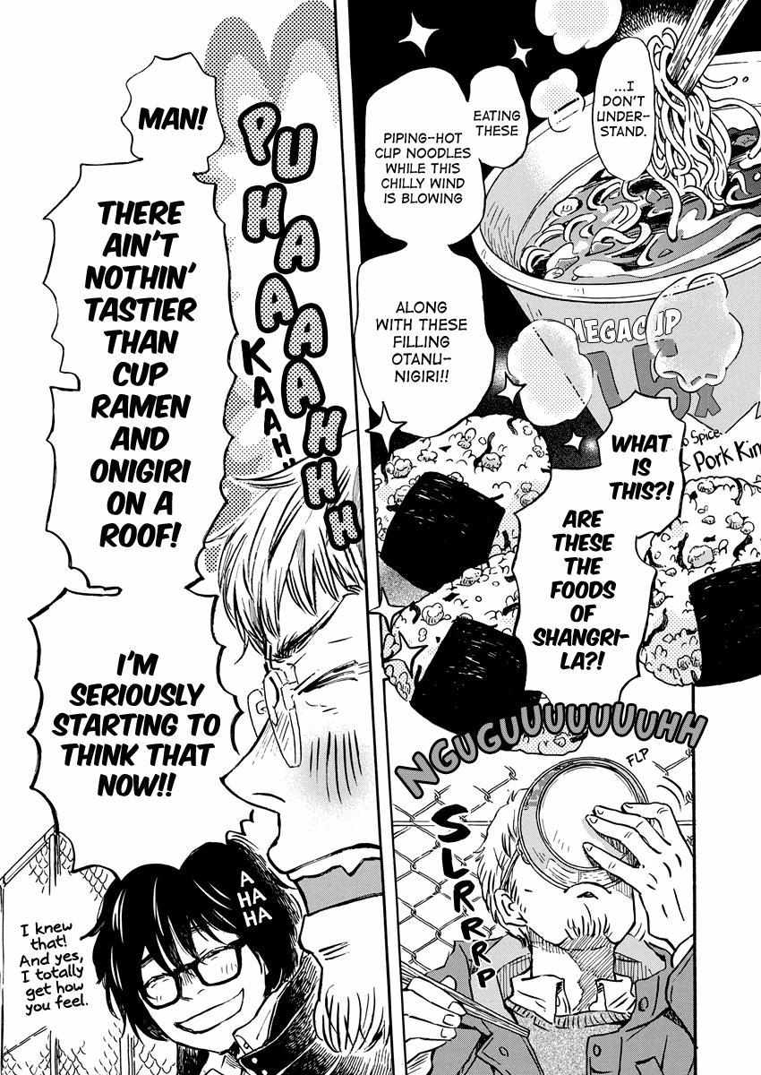 3-gatsu no Lion Chapter 202 - Page 6 in English
