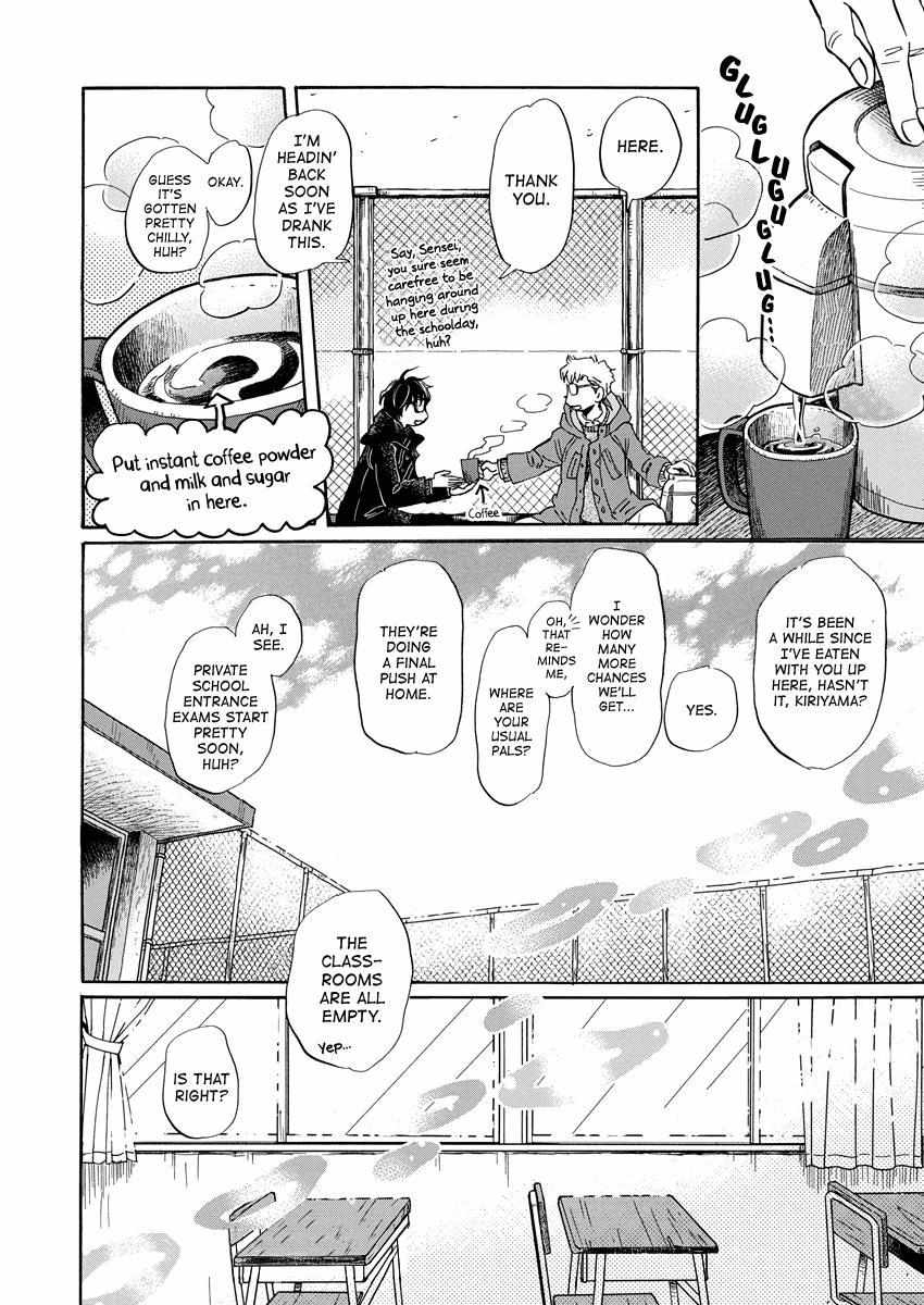 3-gatsu no Lion Chapter 202 - Page 7 in English