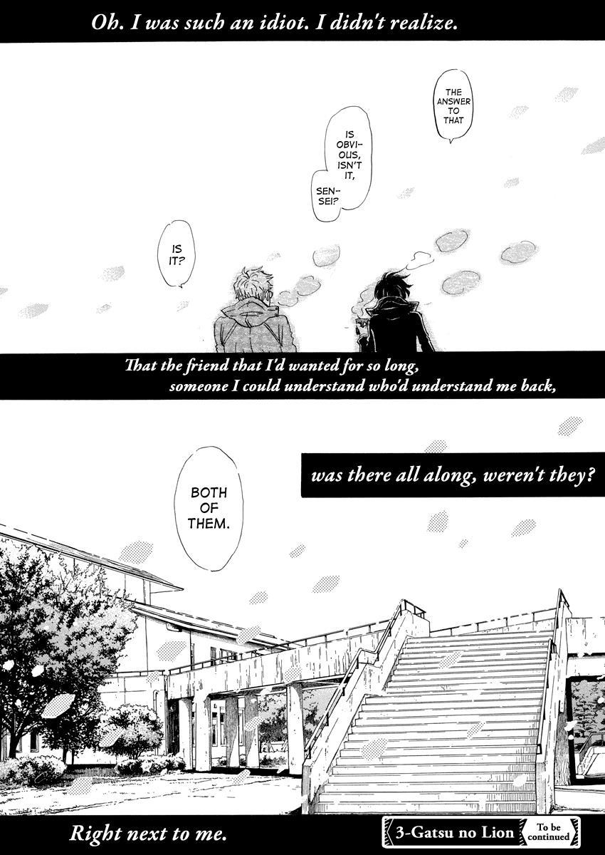 3-gatsu no Lion Chapter 202 - Page 9 in English