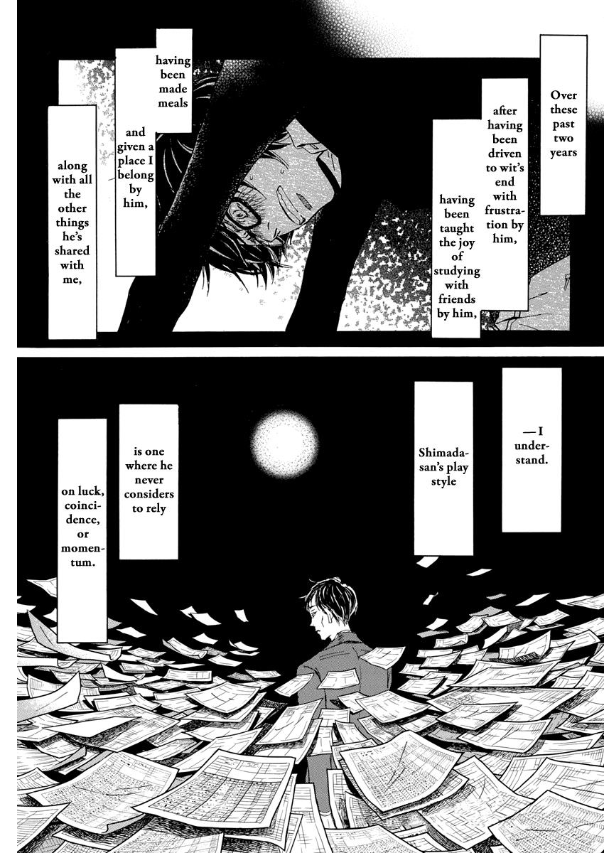 3-gatsu no Lion Chapter 203 - Page 3 in English