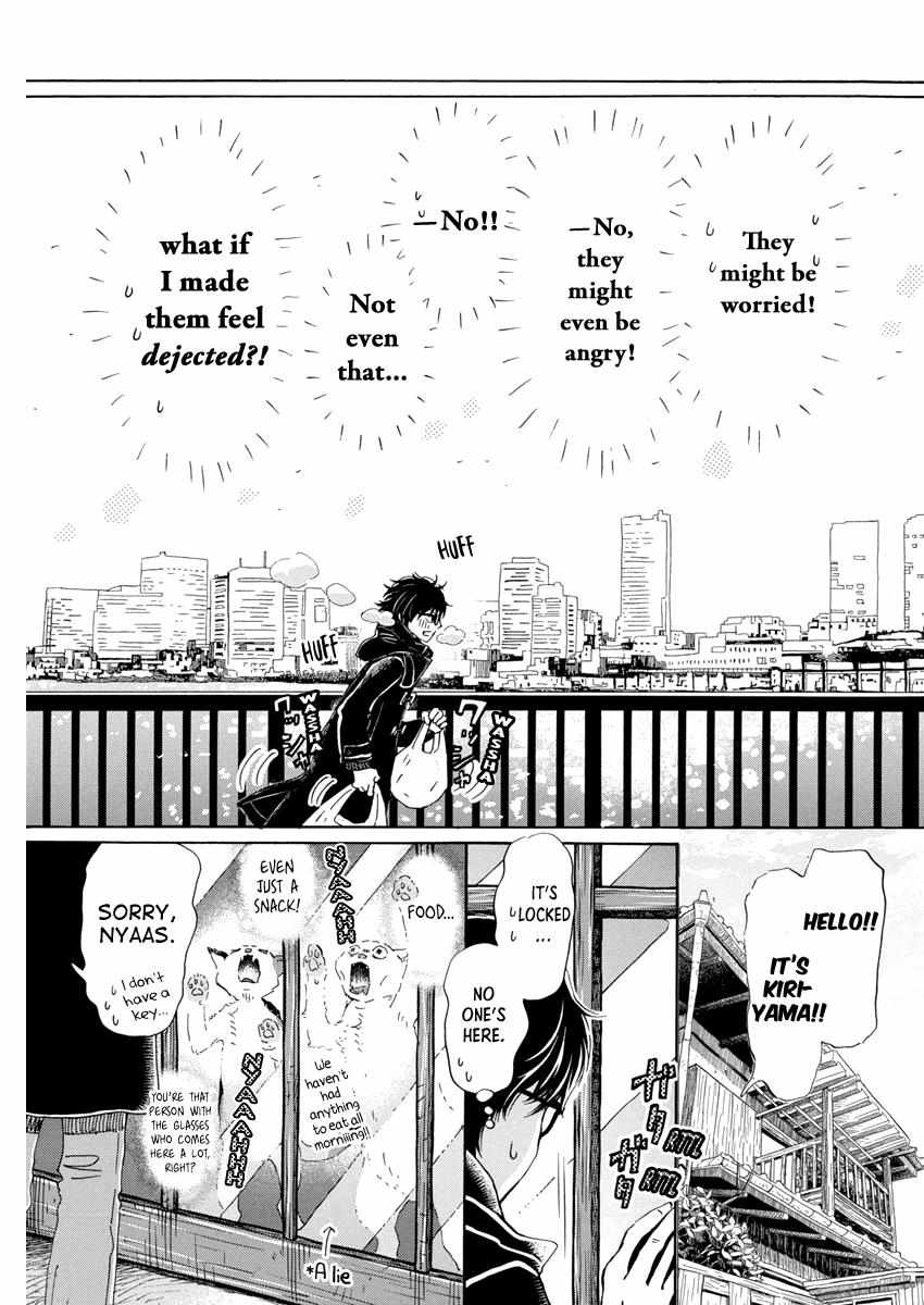 3-gatsu no Lion Chapter 203 - Page 7 in English