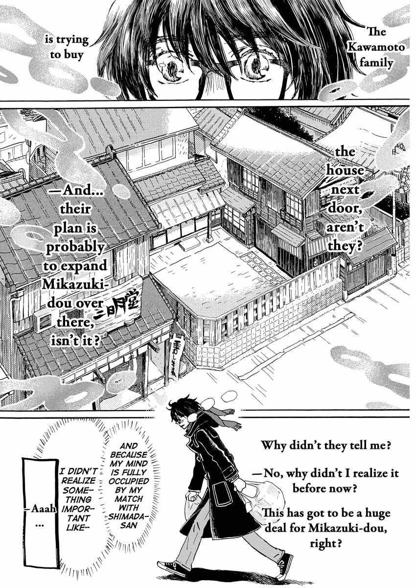 3-gatsu no Lion Chapter 204 - Page 4 in English