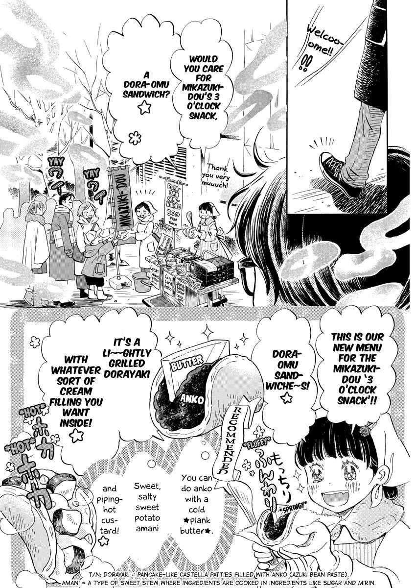 3-gatsu no Lion Chapter 204 - Page 6 in English