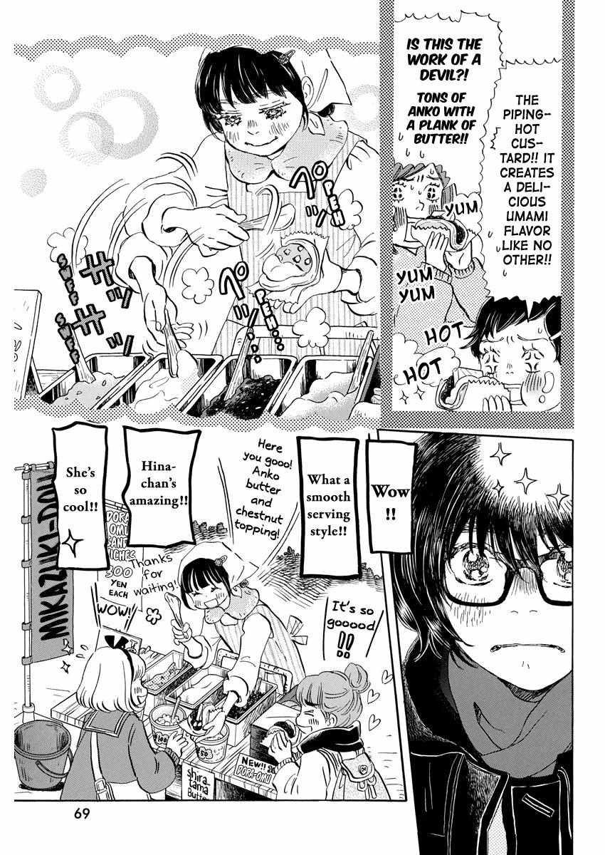 3-gatsu no Lion Chapter 204 - Page 7 in English