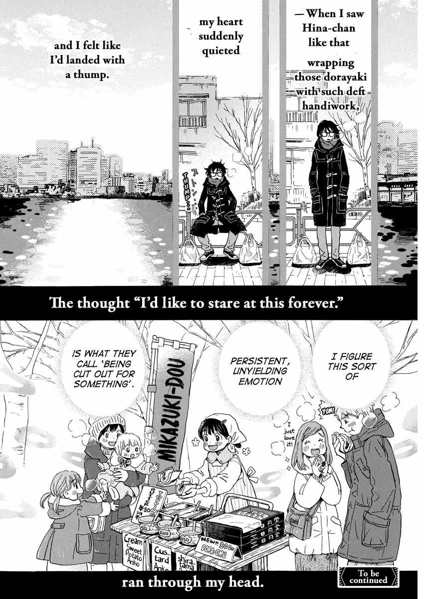3-gatsu no Lion Chapter 204 - Page 8 in English
