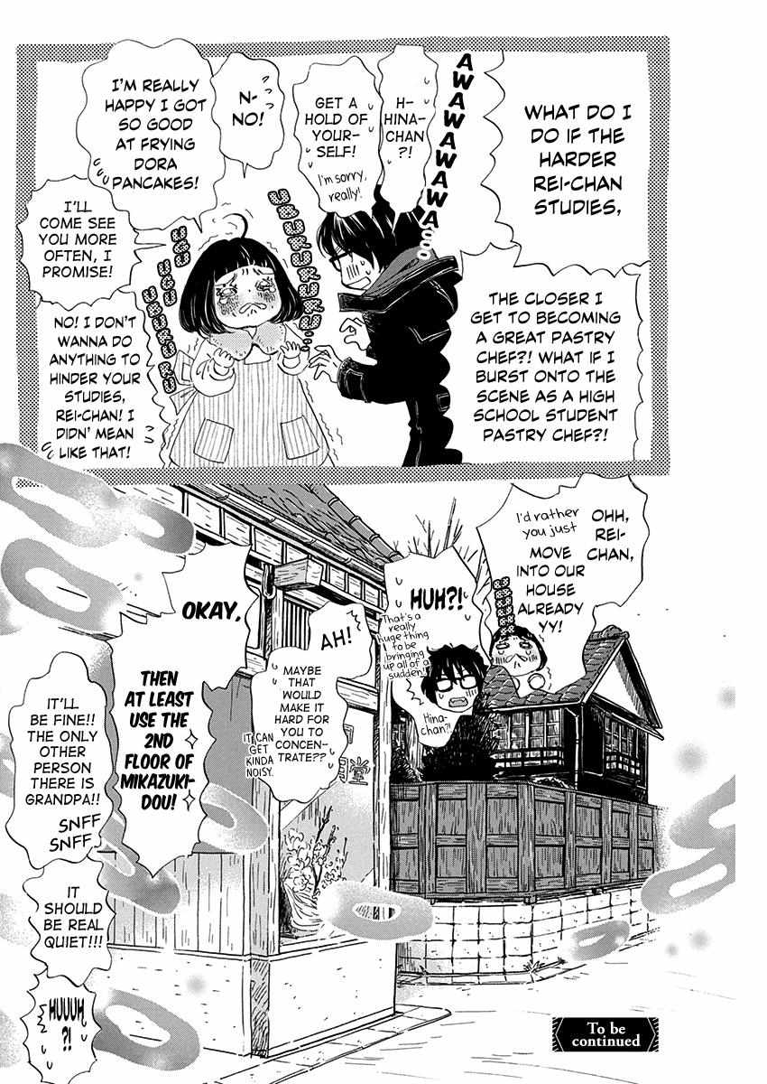 3-gatsu no Lion Chapter 205 - Page 10 in English