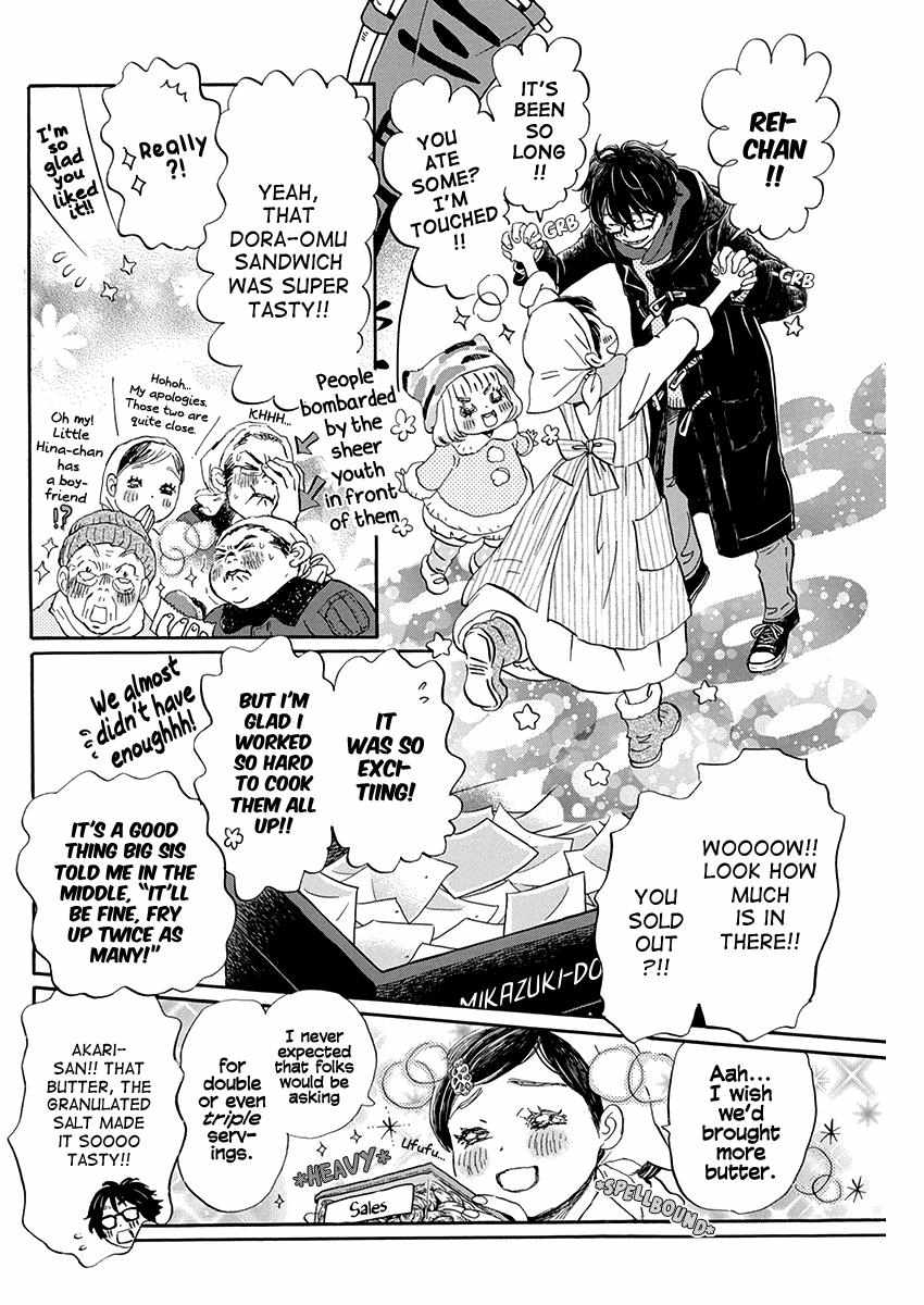 3-gatsu no Lion Chapter 205 - Page 6 in English