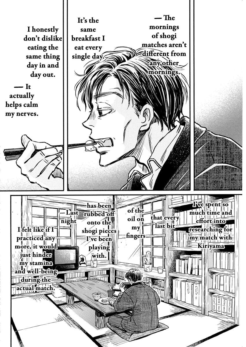 3-gatsu no Lion Chapter 206 - Page 4 in English