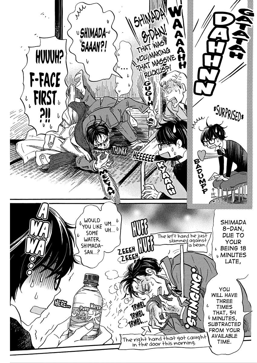 3-gatsu no Lion Chapter 207 - Page 3 in English
