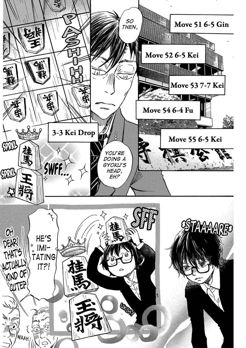 3-gatsu no Lion Chapter 208 - Page 8 in English