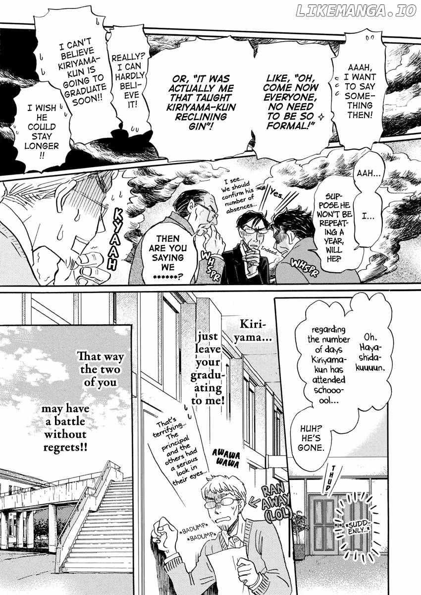 3-gatsu no Lion Chapter 209 - Page 7 in English