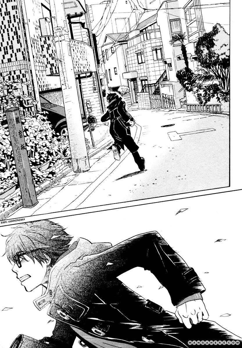 3-gatsu no Lion Chapter 21 - Page 12 in English