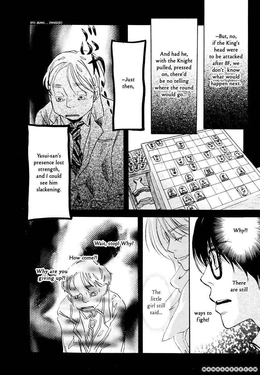 3-gatsu no Lion Chapter 21 - Page 5 in English