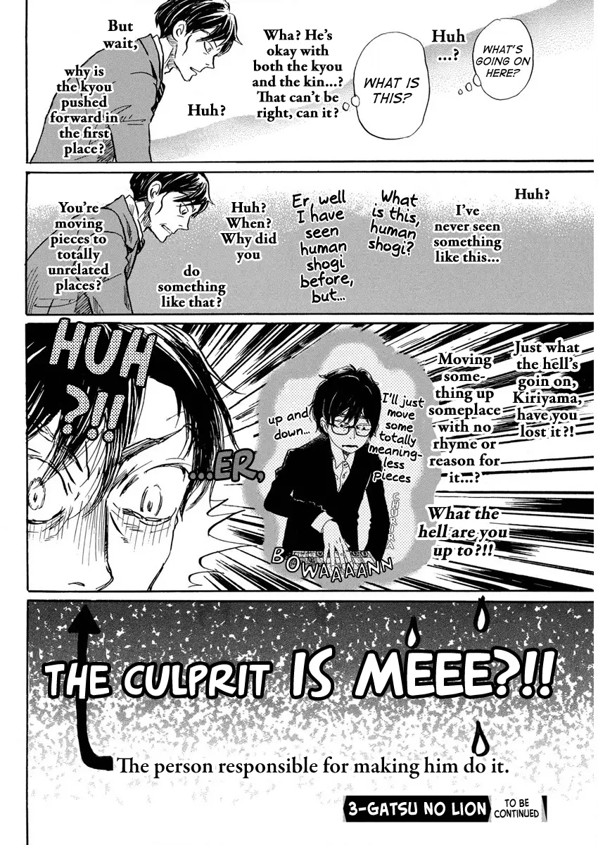 3-gatsu no Lion Chapter 210 - Page 12 in English