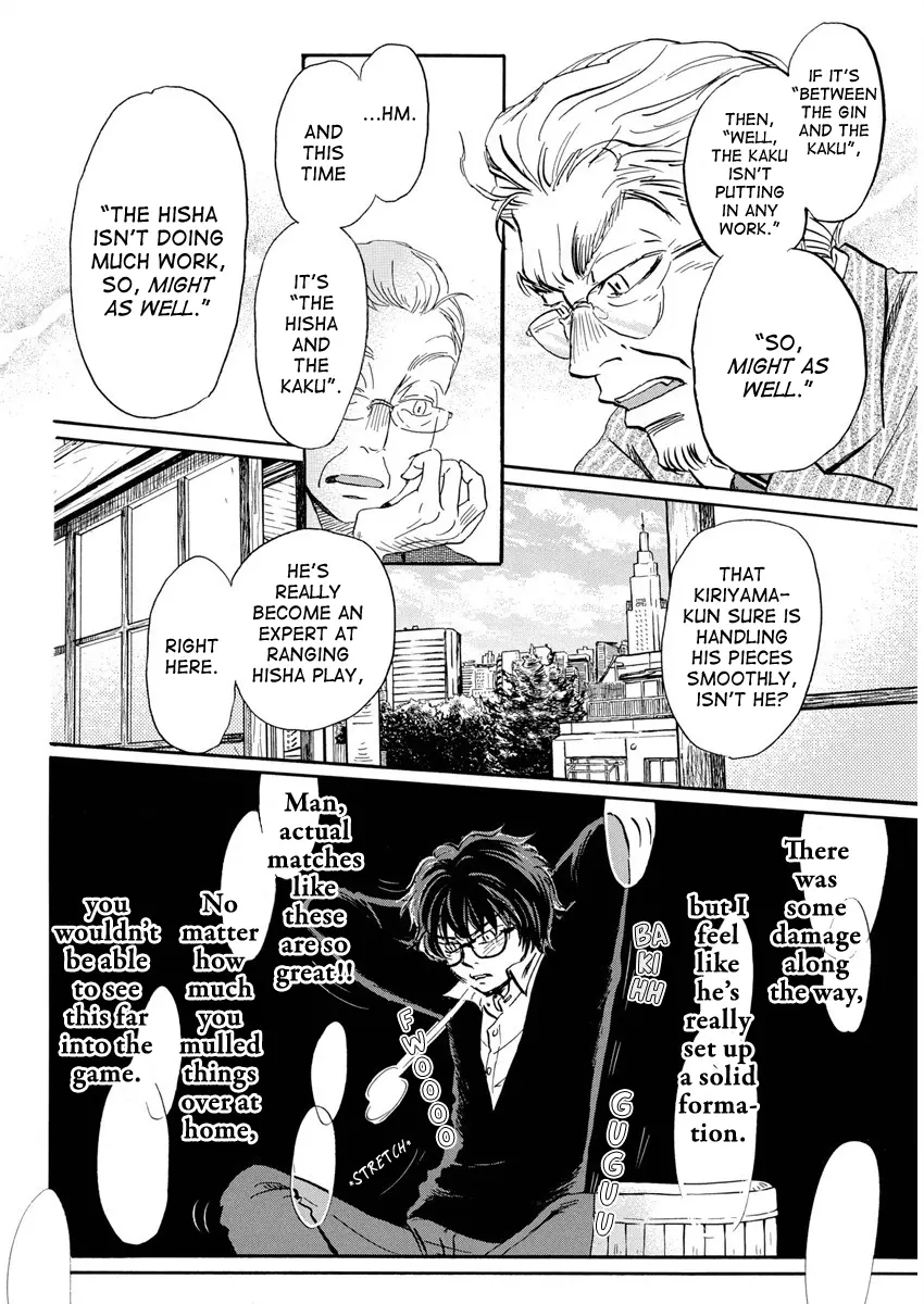 3-gatsu no Lion Chapter 210 - Page 4 in English