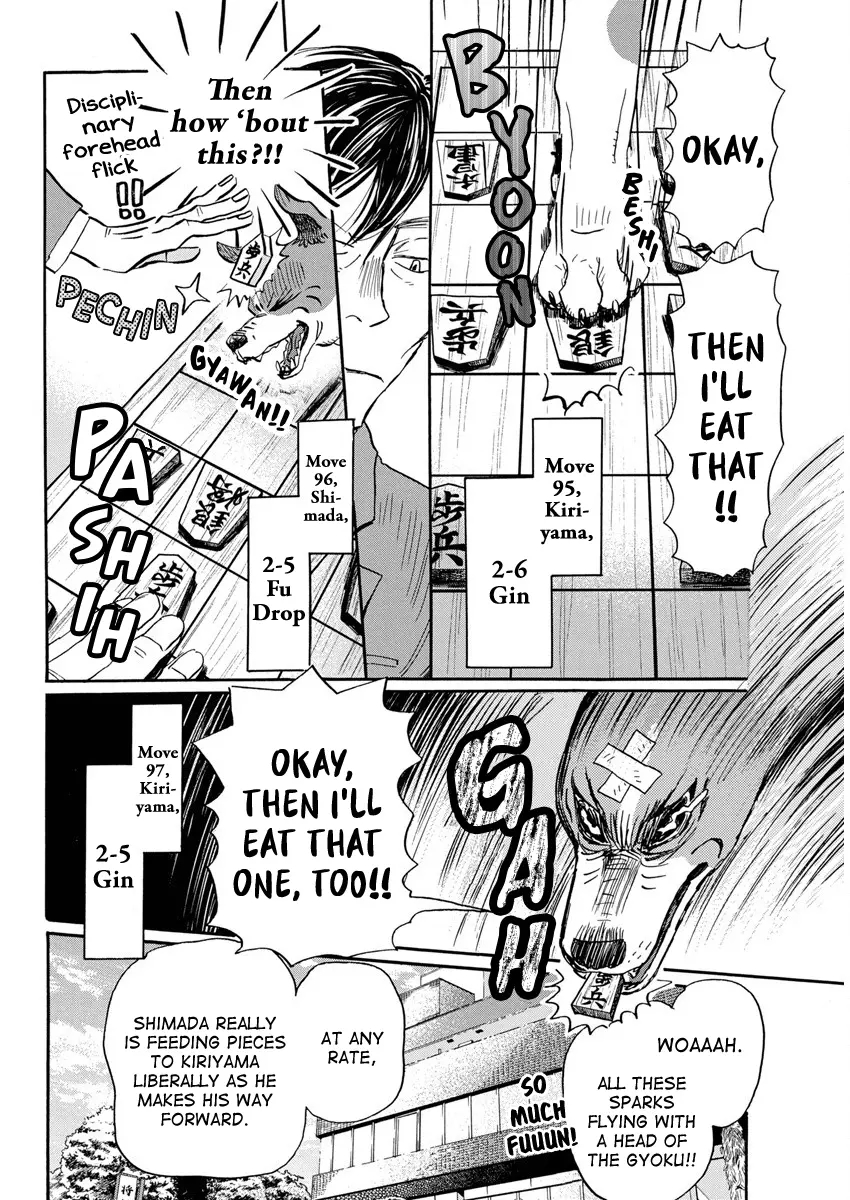 3-gatsu no Lion Chapter 210 - Page 6 in English