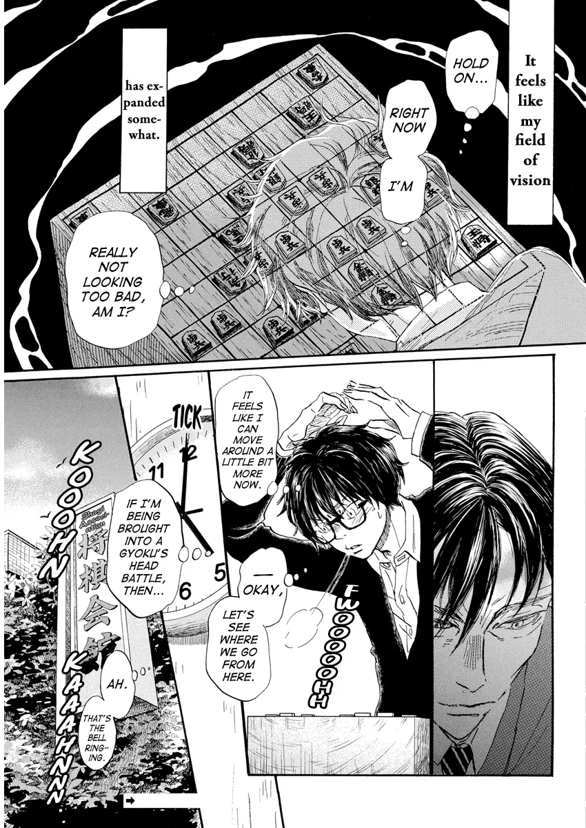3-gatsu no Lion Chapter 211 - Page 6 in English