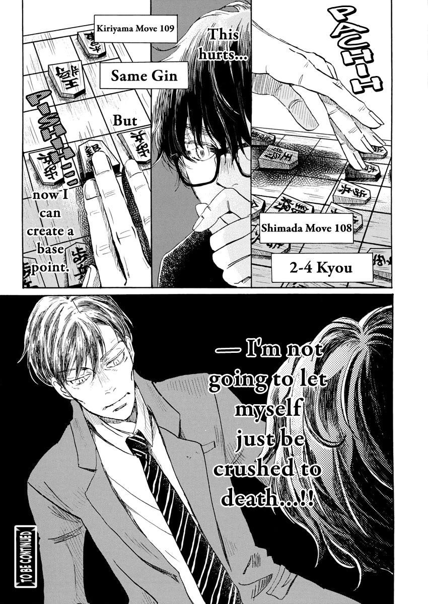 3-gatsu no Lion Chapter 212 - Page 10 in English