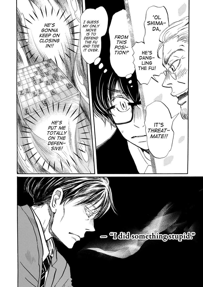 3-gatsu no Lion Chapter 212 - Page 3 in English