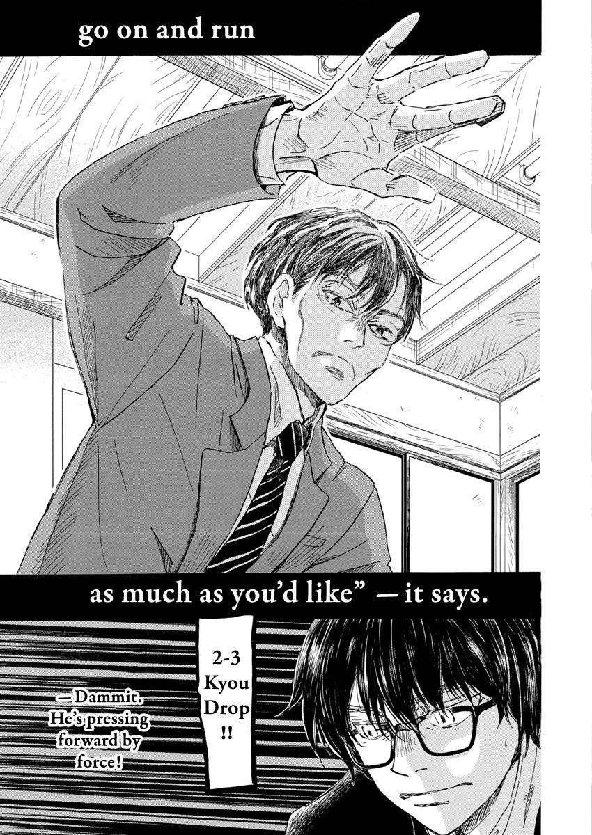 3-gatsu no Lion Chapter 212 - Page 6 in English