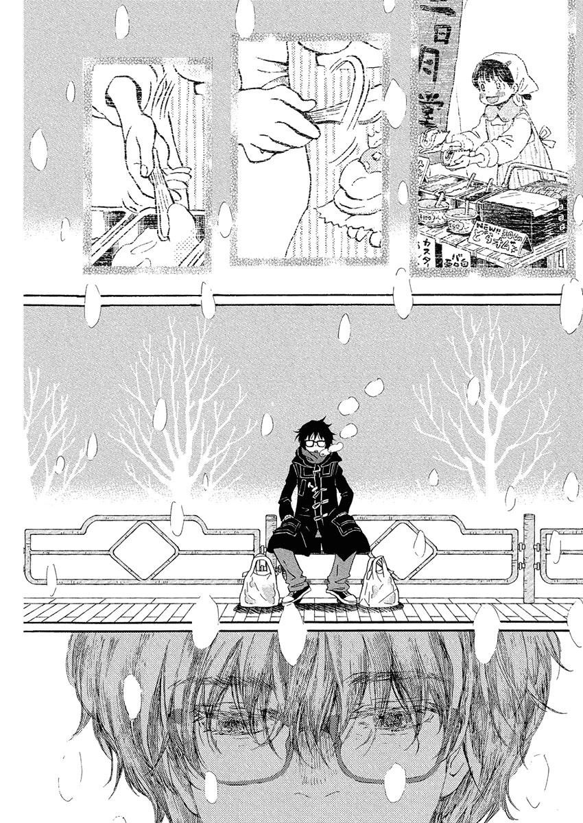 3-gatsu no Lion Chapter 213 - Page 9 in English