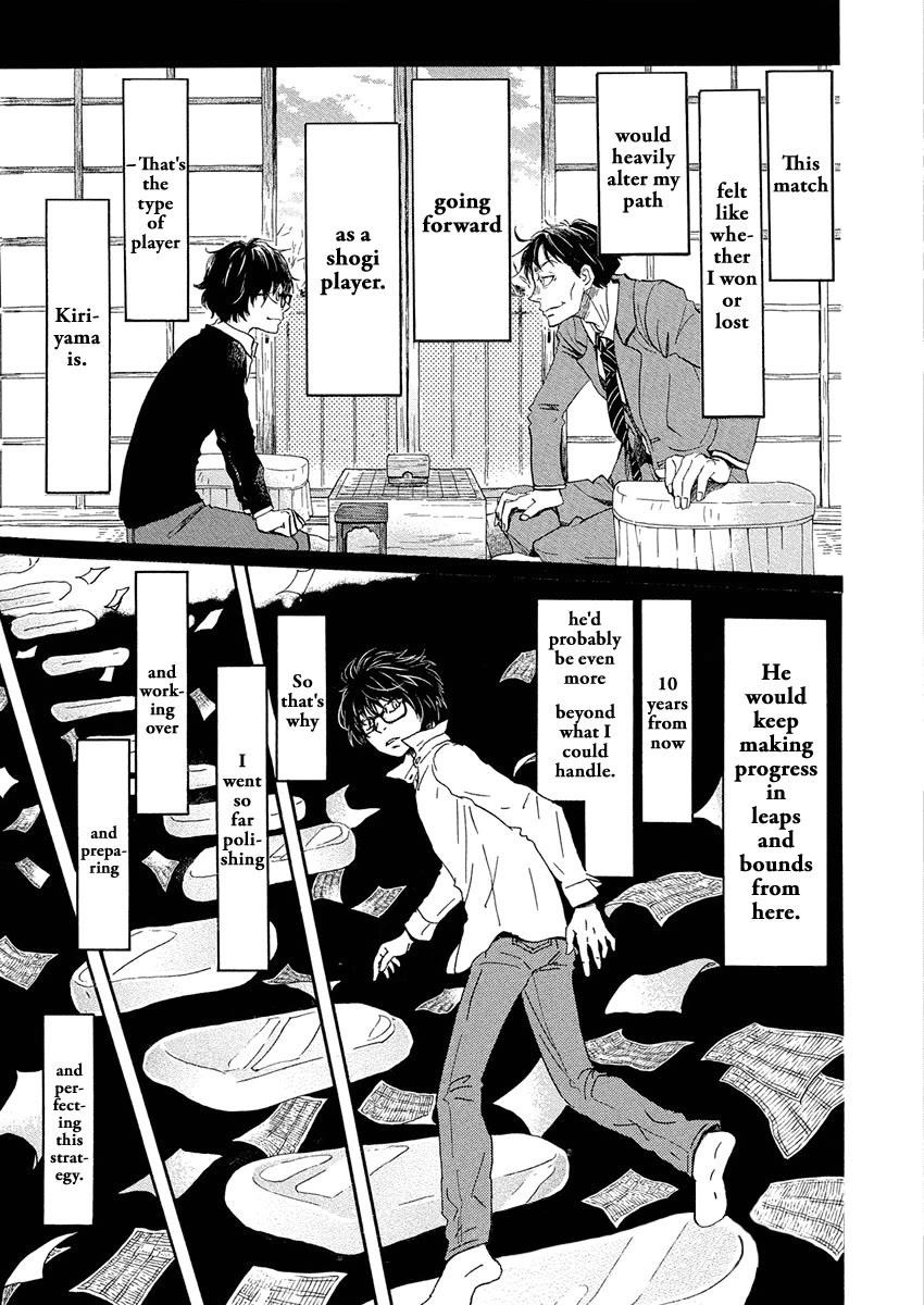 3-gatsu no Lion Chapter 214 - Page 4 in English