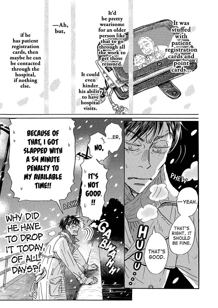 3-gatsu no Lion Chapter 214 - Page 8 in English