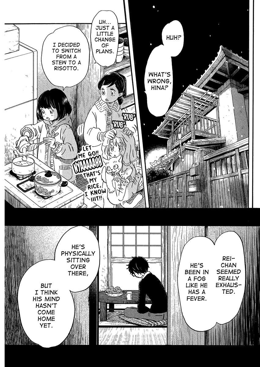 3-gatsu no Lion Chapter 215 - Page 3 in English