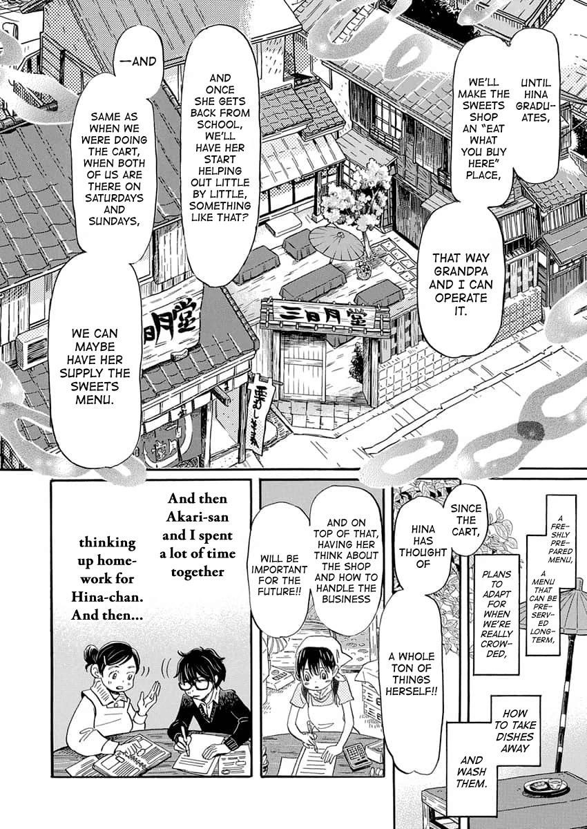 3-gatsu no Lion Chapter 216 - Page 13 in English