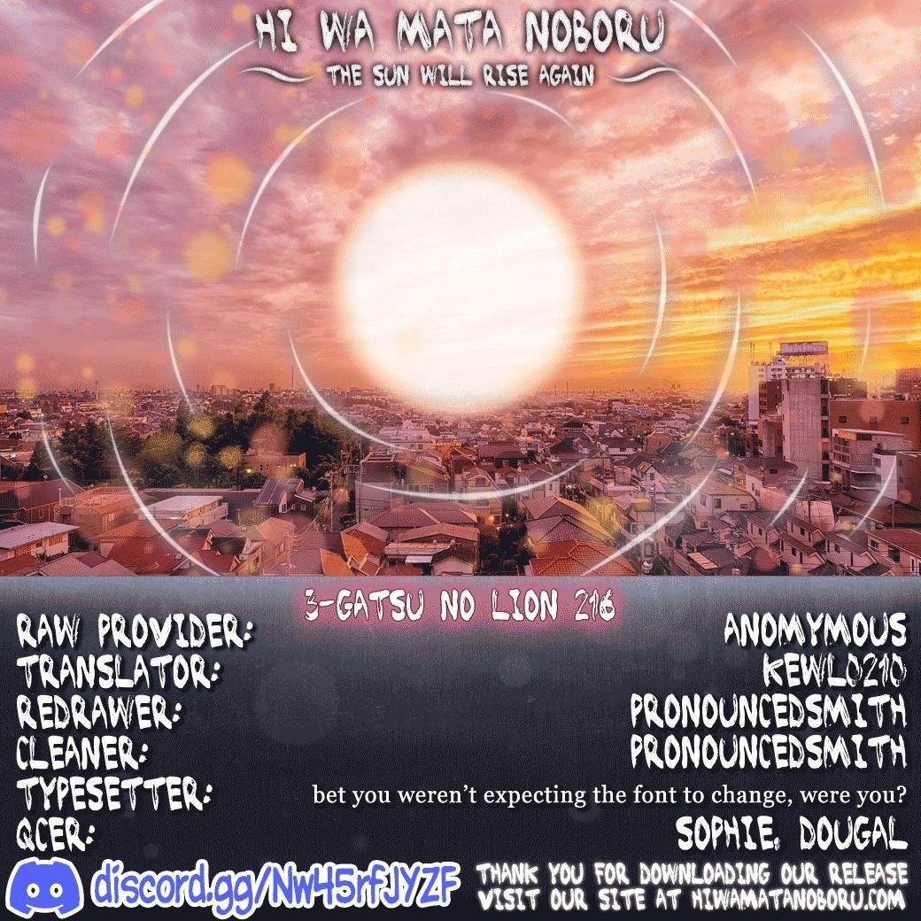 3-gatsu no Lion Chapter 216 - Page 17 in English