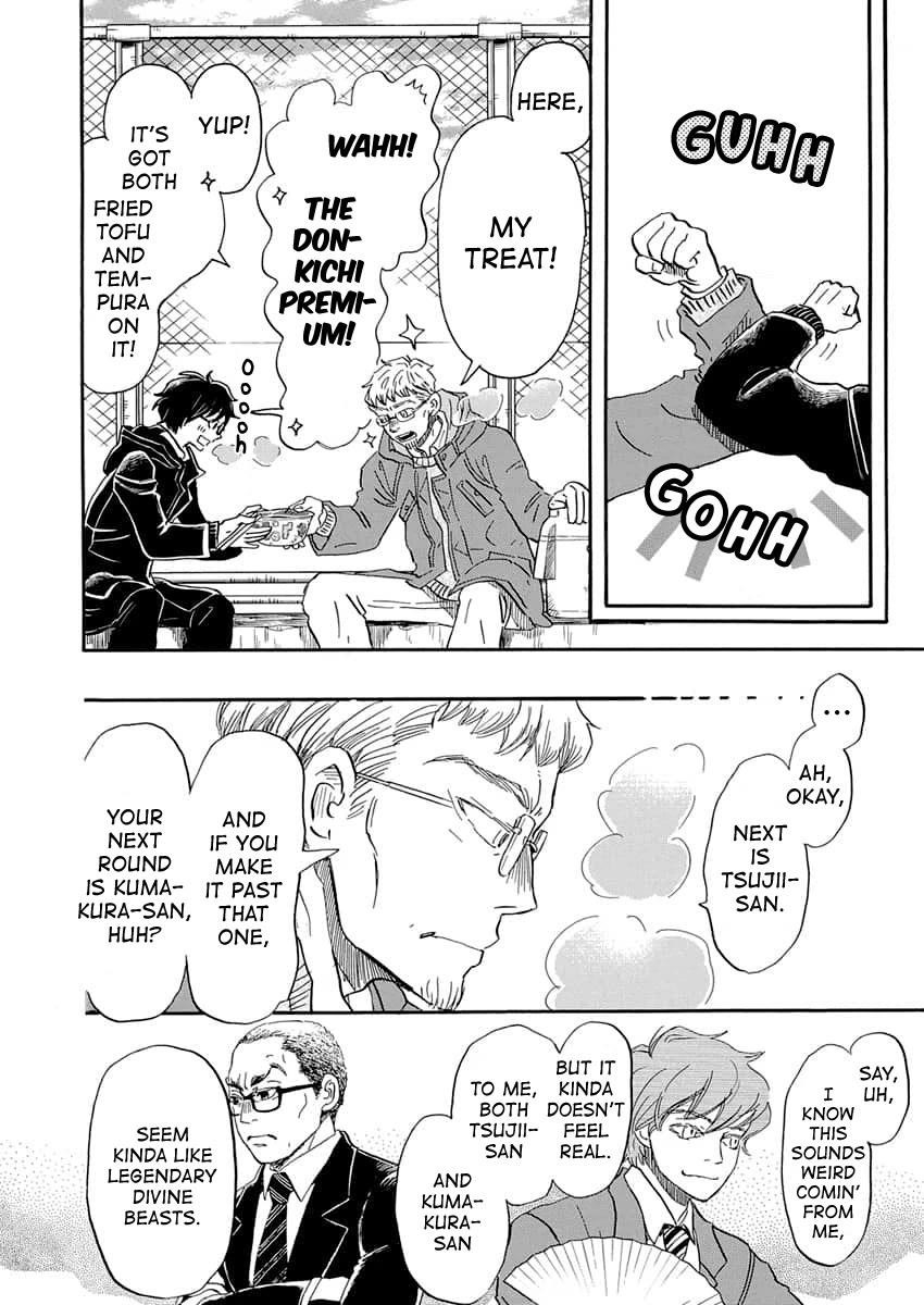 3-gatsu no Lion Chapter 216 - Page 3 in English