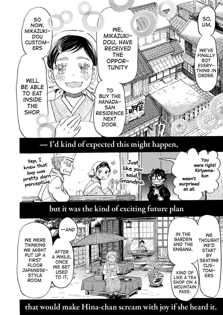 3-gatsu no Lion Chapter 216 - Page 7 in English
