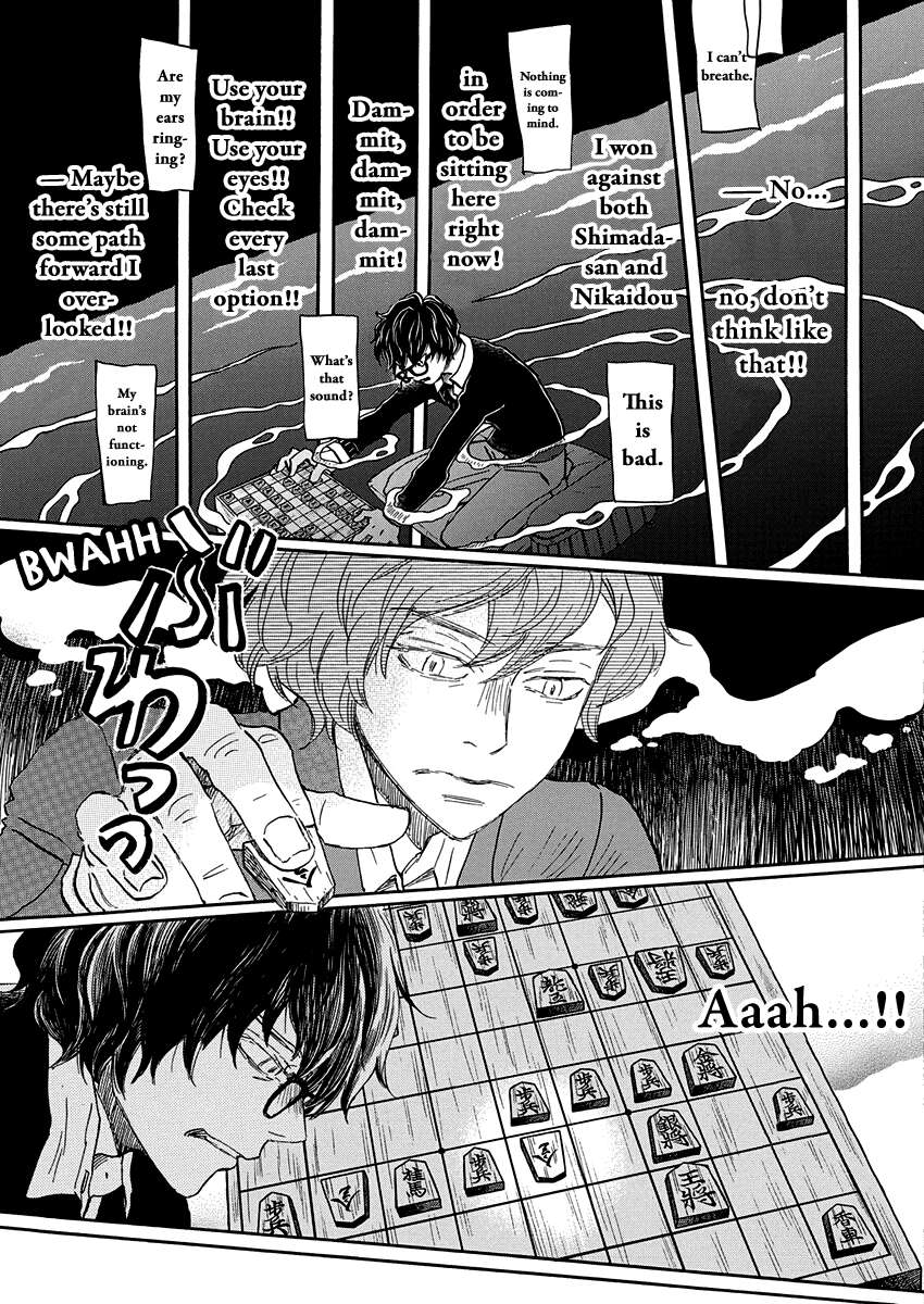3-gatsu no Lion Chapter 217 - Page 7 in English