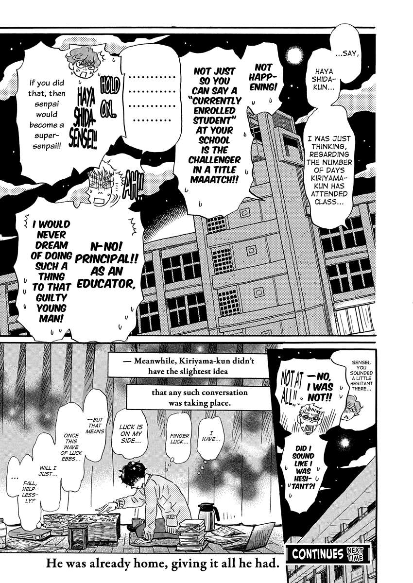 3-gatsu no Lion Chapter 219 - Page 10 in English