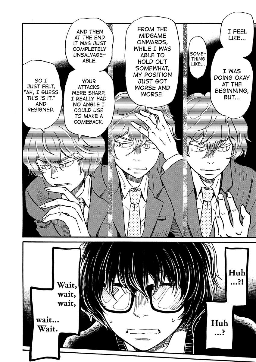 3-gatsu no Lion Chapter 219 - Page 3 in English