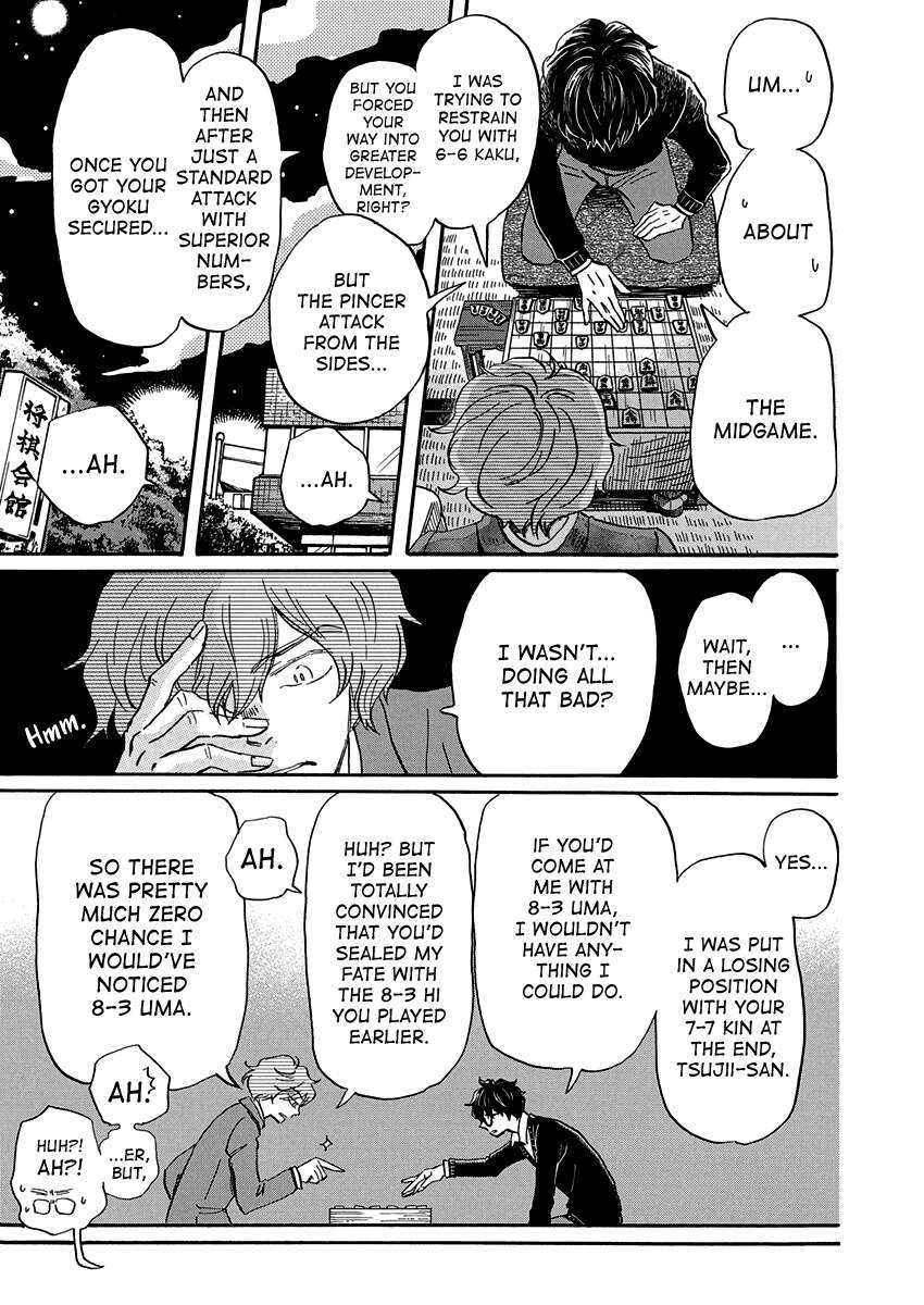 3-gatsu no Lion Chapter 219 - Page 4 in English