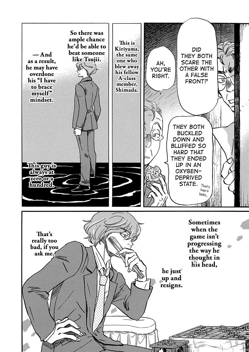 3-gatsu no Lion Chapter 219 - Page 5 in English