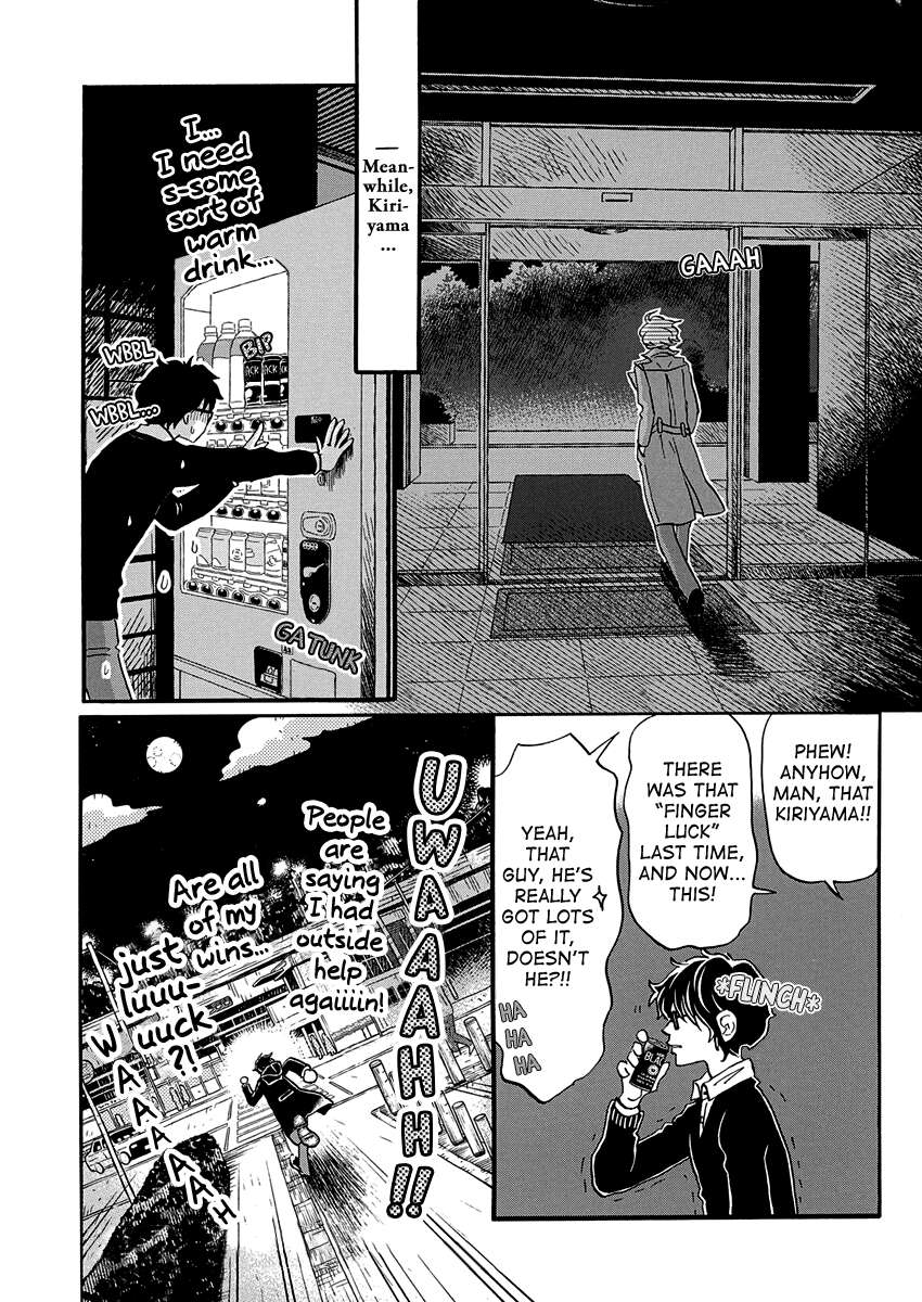 3-gatsu no Lion Chapter 219 - Page 7 in English