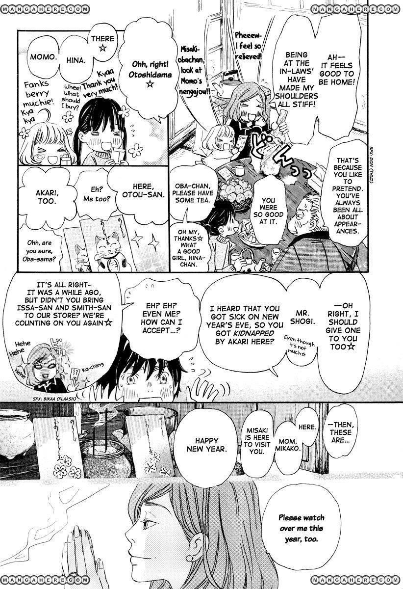 3-gatsu no Lion Chapter 23 - Page 10 in English