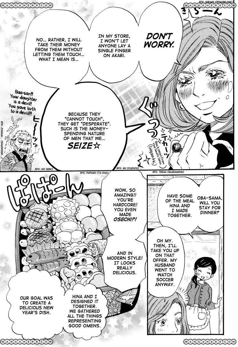 3-gatsu no Lion Chapter 23 - Page 12 in English