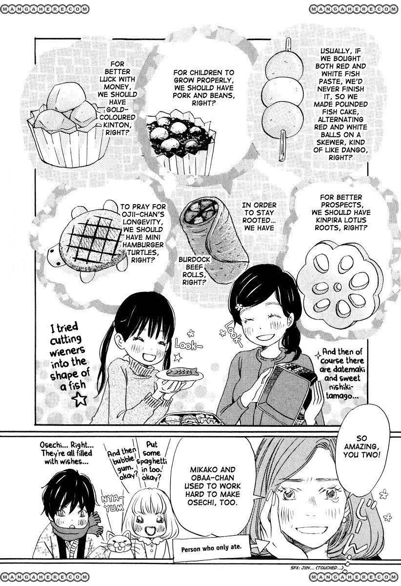 3-gatsu no Lion Chapter 23 - Page 13 in English
