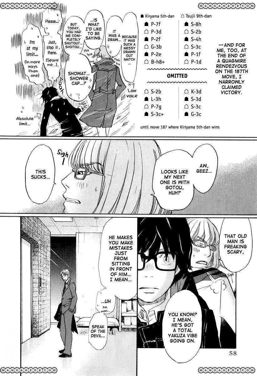 3-gatsu no Lion Chapter 24 - Page 17 in English