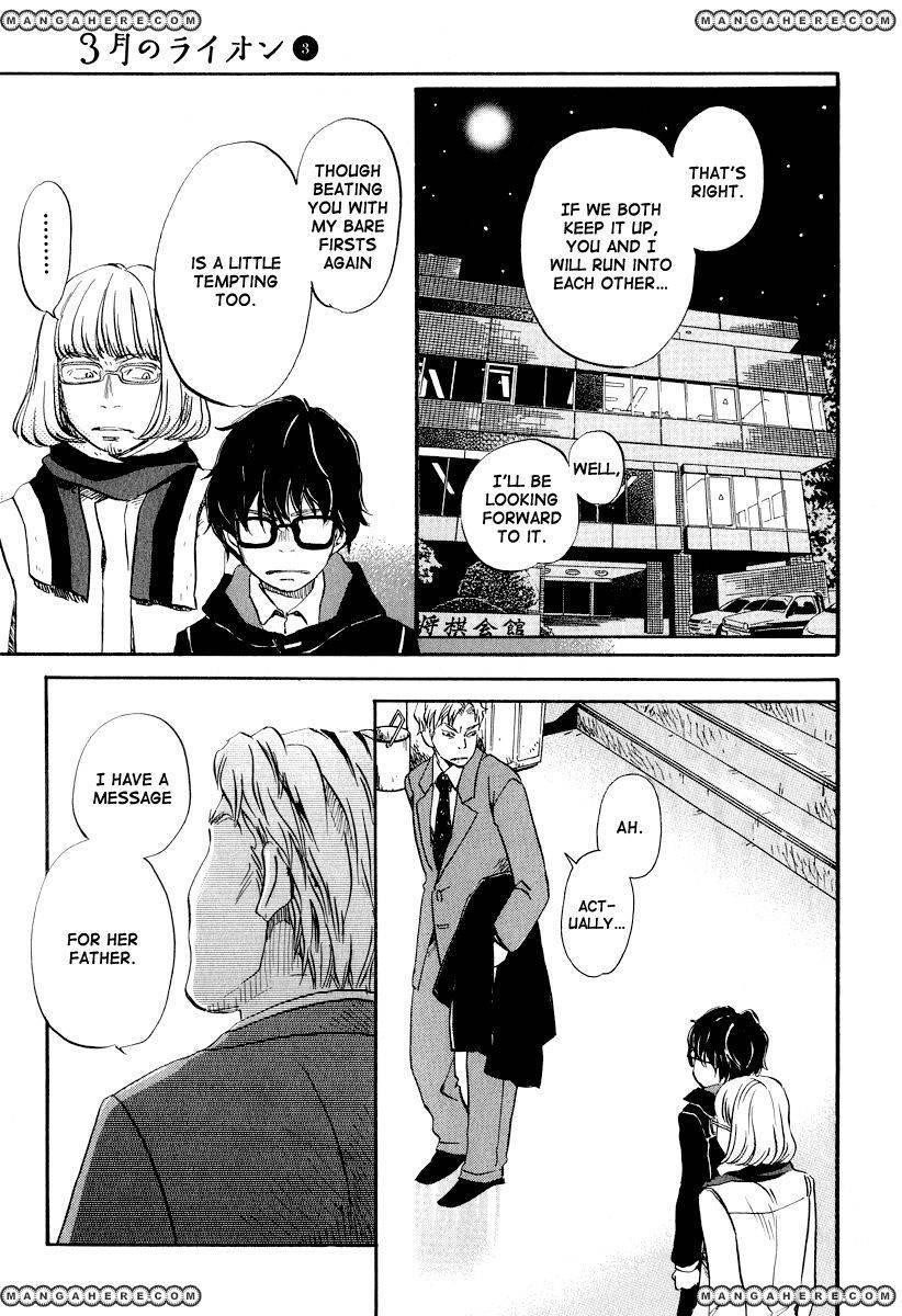 3-gatsu no Lion Chapter 25 - Page 4 in English