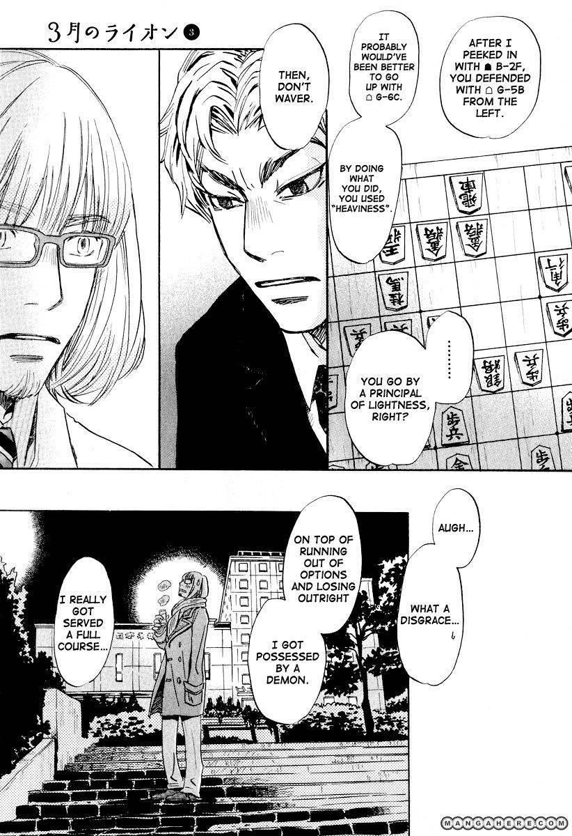 3-gatsu no Lion Chapter 26 - Page 14 in English