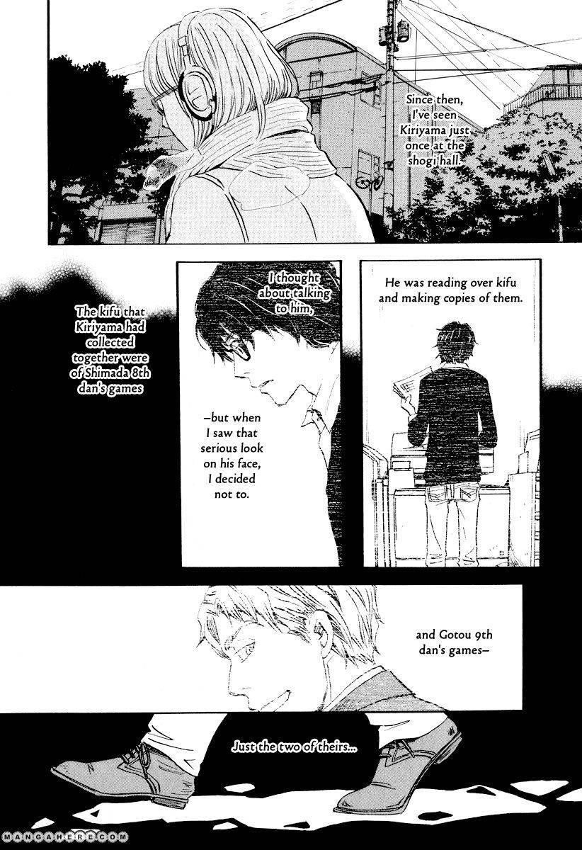 3-gatsu no Lion Chapter 26 - Page 5 in English
